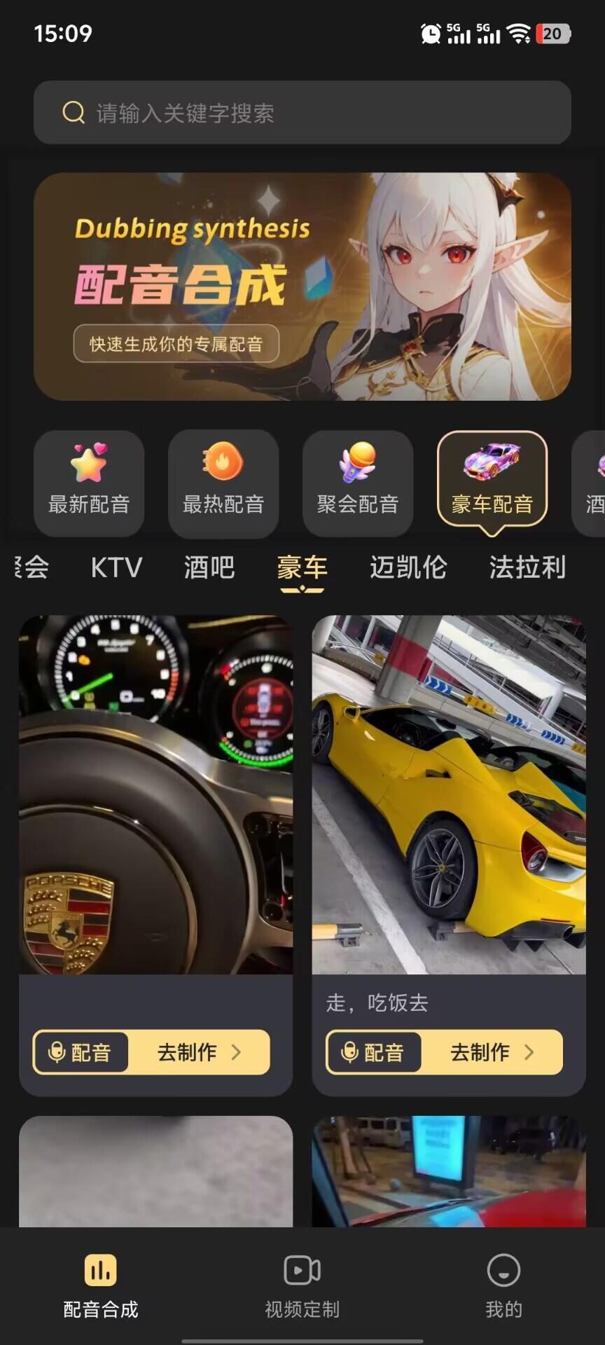 天天素材神器绿化版（微商，人社打造必备）